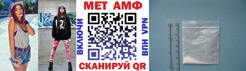 Amphetamine 98% Канск