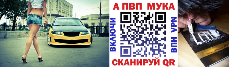 где найти наркотики  Канск  Alfa_PVP мука 