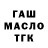Метадон белоснежный ASHbringer Tv