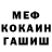 ГАШ hashish Oleg Medvedkov