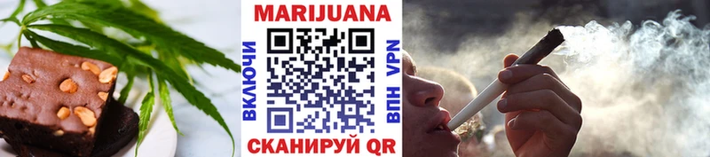 наркота  shop Telegram  Cannafood марихуана  Канск 