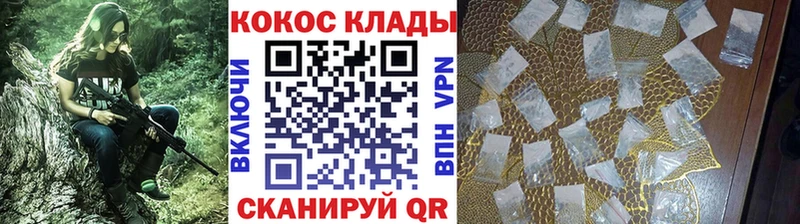 купить   мега вход  КОКАИН Перу  Канск 