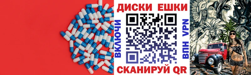 это какой сайт  Канск  Экстази круглые 