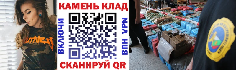 Гашиш VHQ  цены   Канск 
