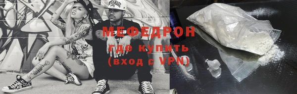 ALPHA PVP Дмитровск