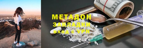 ALPHA PVP Дмитровск