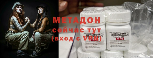 ALPHA PVP Дмитровск