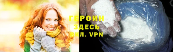 ALPHA PVP Дмитровск