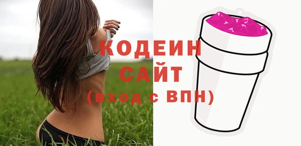 ALPHA PVP Дмитровск