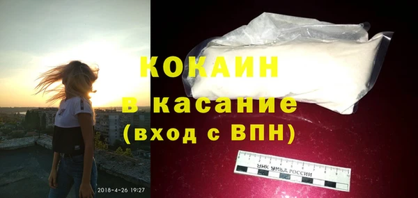 ALPHA PVP Дмитровск