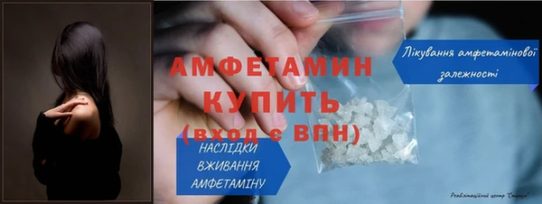 ALPHA PVP Дмитровск