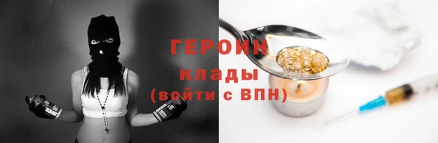 герыч Дмитриев