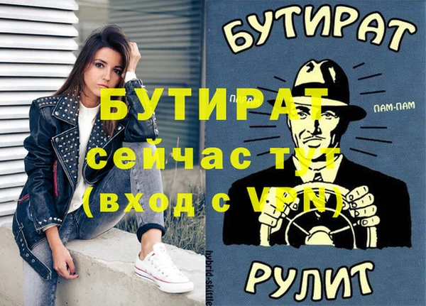 каннабис Дмитров