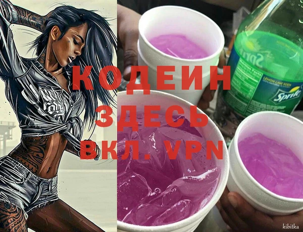спиды Анжеро-Судженск