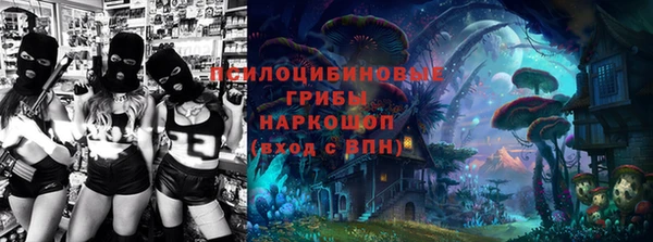 марки lsd Апатиты