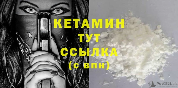 альфа пвп VHQ Анива