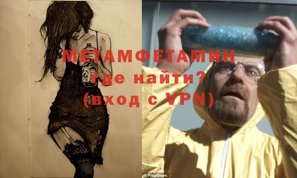ALPHA PVP Дмитровск