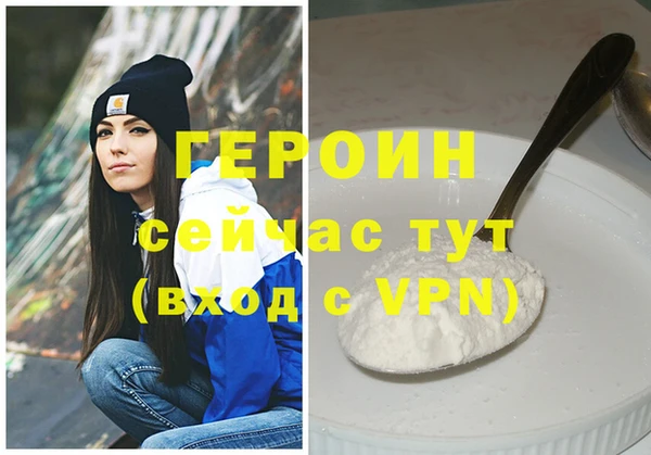 герыч Дмитриев