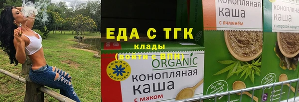 каннабис Дмитров