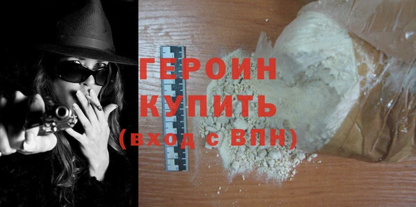 герыч Дмитриев