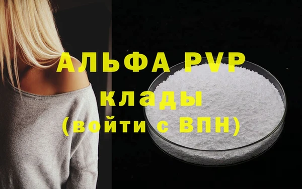 соль курить ск Елабуга