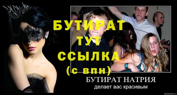 ALPHA PVP Дмитровск