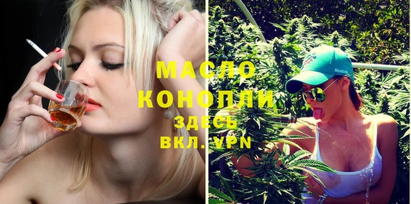 каннабис Дмитров