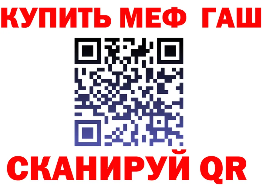 ГАШ Ice-O-Lator зеркало дарк нет гидра Канск
