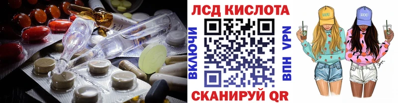 площадка как зайти  закладки  Канск  Лсд 25 экстази кислота 
