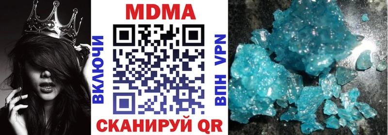 MDMA crystal  Канск 
