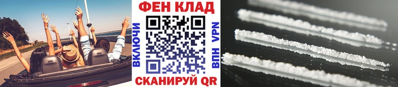 МЕТАМФЕТАМИН витя Канск