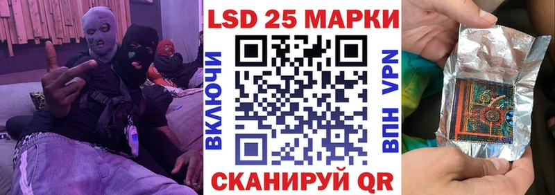 купить наркотик  Канск  Наркотические марки 1,5мг 