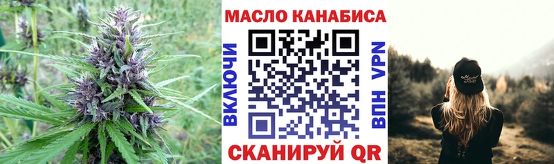 ссылка на мегу ссылка Канск Дистиллят ТГК гашишное масло